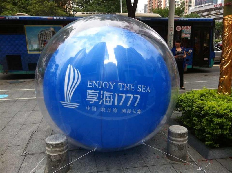 重庆广告落地球
